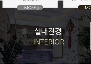 남양주 별내 마사지 명앤풋샵