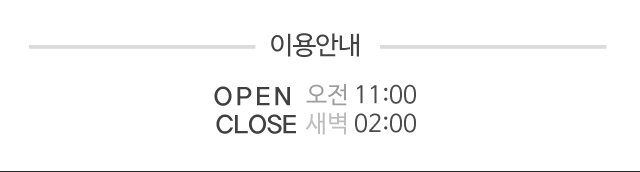 남양주 별내 마사지 명앤풋샵
