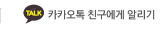 남양주 별내 마사지 명앤풋샵카카오톡