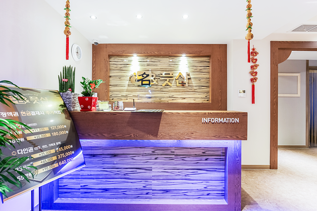 남양주 별내 마사지 명앤풋샵